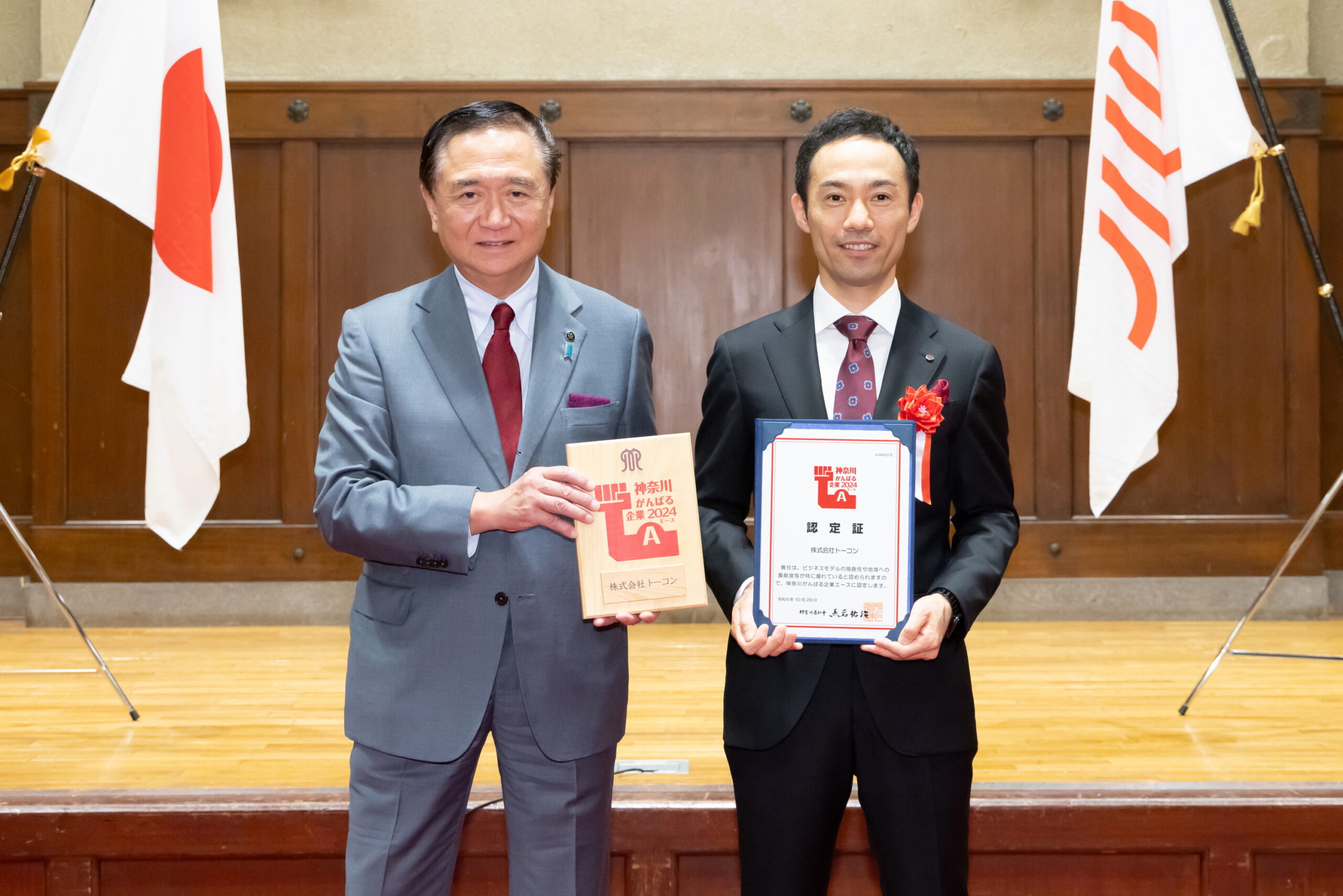 【神奈川県】写真で見る！「黒岩日記」写真掲載